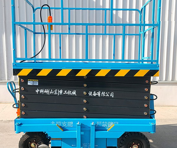朔城自行走升降机